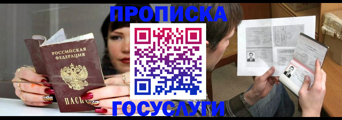 пропишу в квартире в Нижнем Ломове