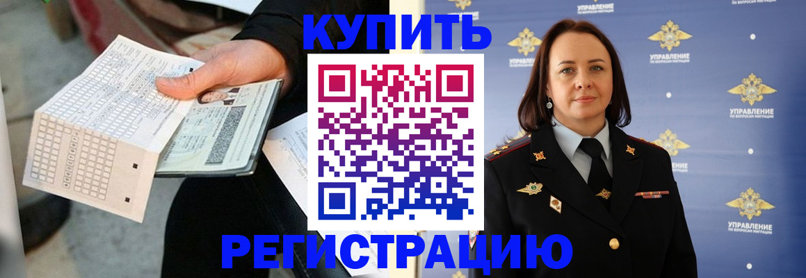 регистрация для школы в Нижнем Ломове
