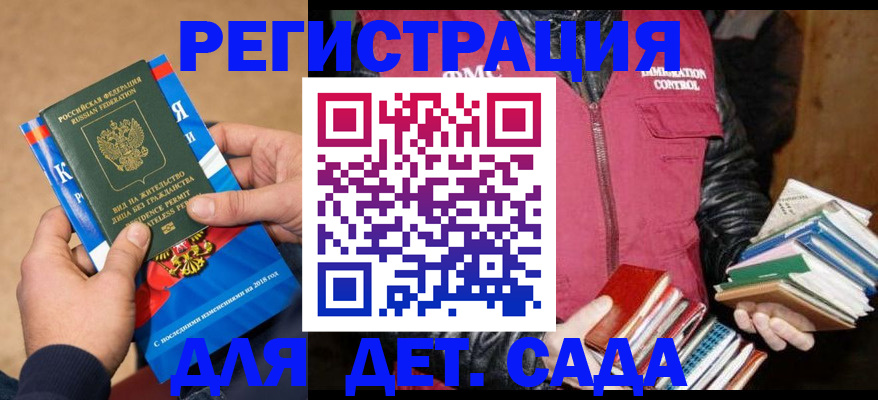 прописка иностранных граждан в Нижнем Ломове